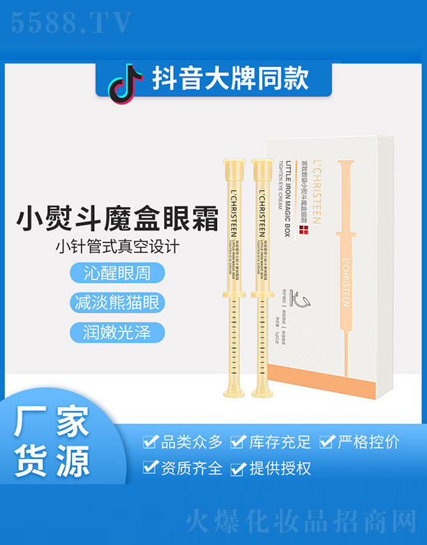 �V�����\������Ƽ����޹�˾����˹͡�o���۴�С�ٶ�ħ����˪