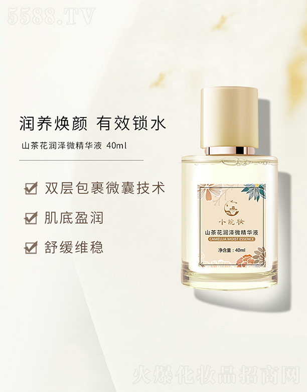 �V�ݷҳ�����Ƽ����޹�˾��ɽ�軨����΢���AҺ