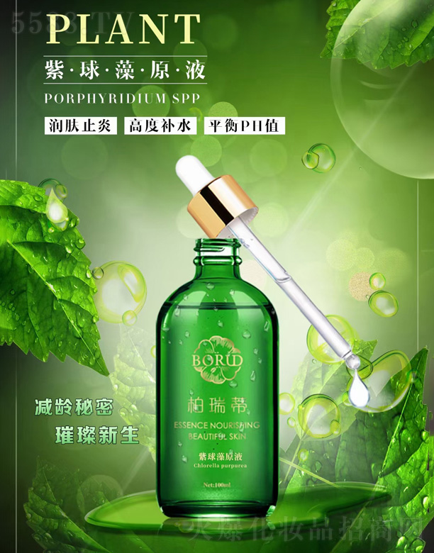 ���Ͼŵ�����Ƽ����޹�˾�������������ԭҺ