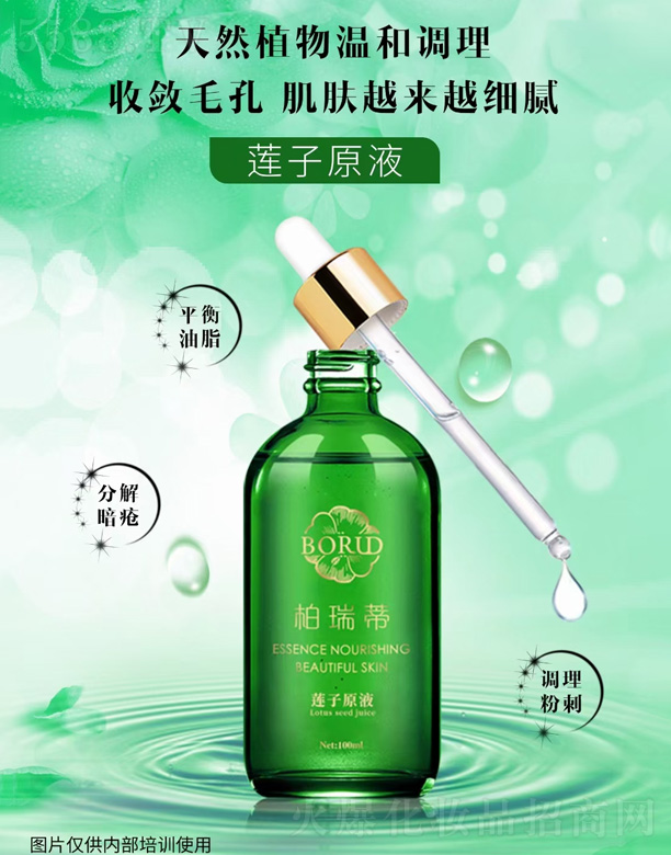 ���Ͼŵ�����Ƽ����޹�˾�������ɏ��ԭҺ