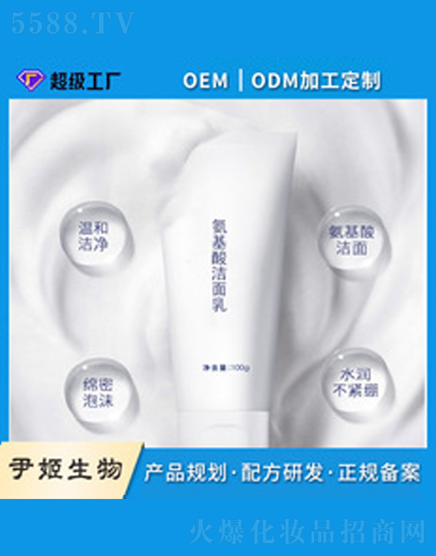 �V�����������＼�g���޹�˾�������ᝍ����oem