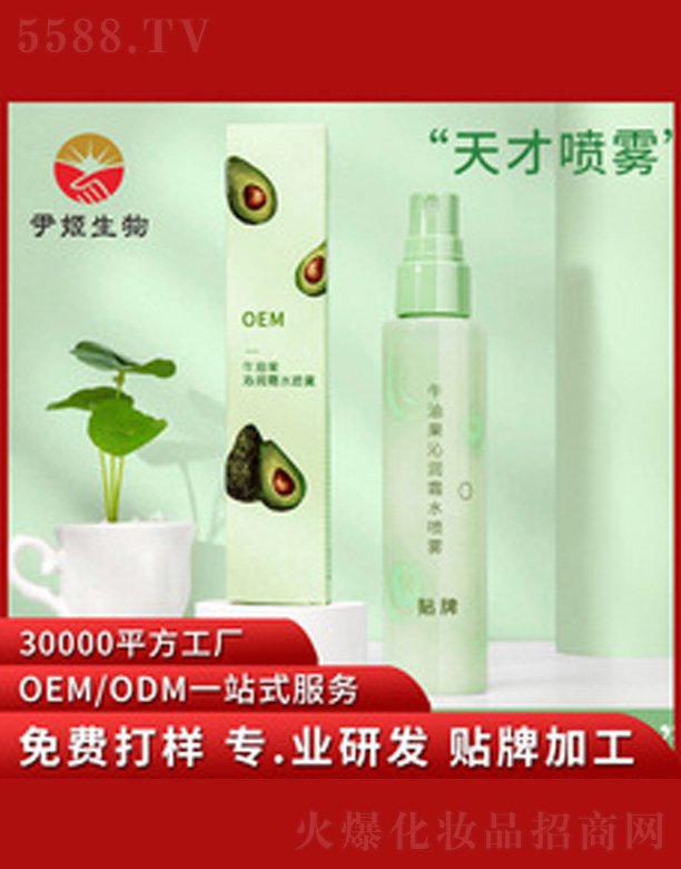 �V�����������＼�g(sh��)���޹�˾��ţ�͹��a(b��)ˮ���Foem