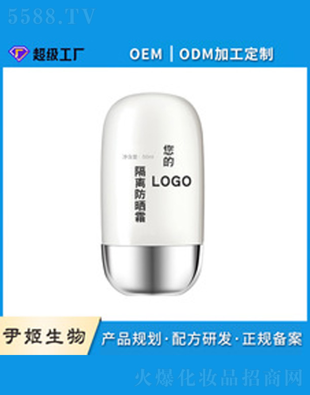 �V�����������＼�g���޹�˾�����x����˪SPF30+