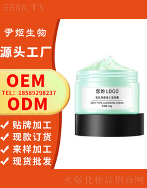 �V�����������＼�g���޹�˾��ë�׃�͸���w˪oem