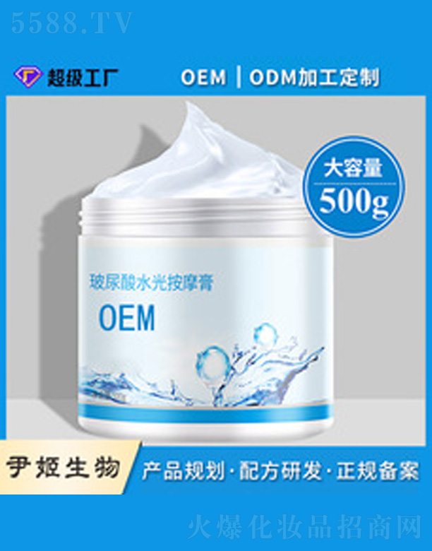 �V�����������＼�g(sh��)���޹�˾�������ᰴĦ��oem����