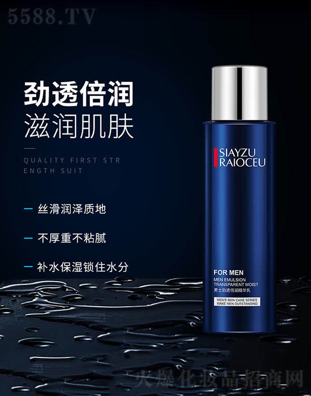 �V���n�Ȼ��yƷ���޹�˾����ʿ��͸�������A��