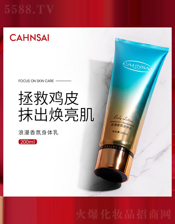 �V���n�Ȼ��yƷ���޹�˾������������w�� 100ml