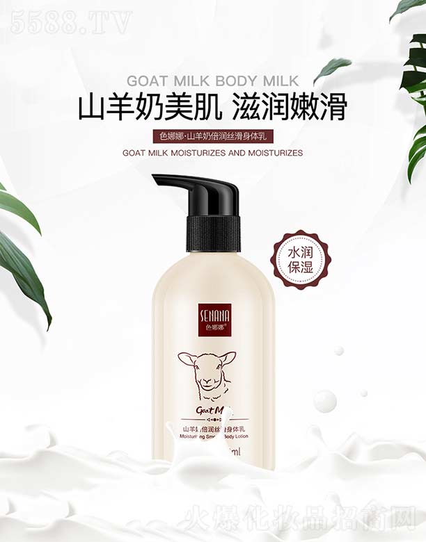 �V���n�Ȼ��yƷ���޹�˾��ɫ����ɽ���̱���(r��n)�z�����w��