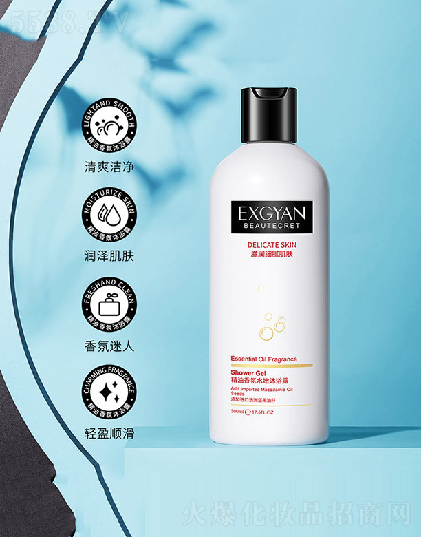 �V���n�Ȼ��yƷ���޹�˾���������ˮ����ԡ¶