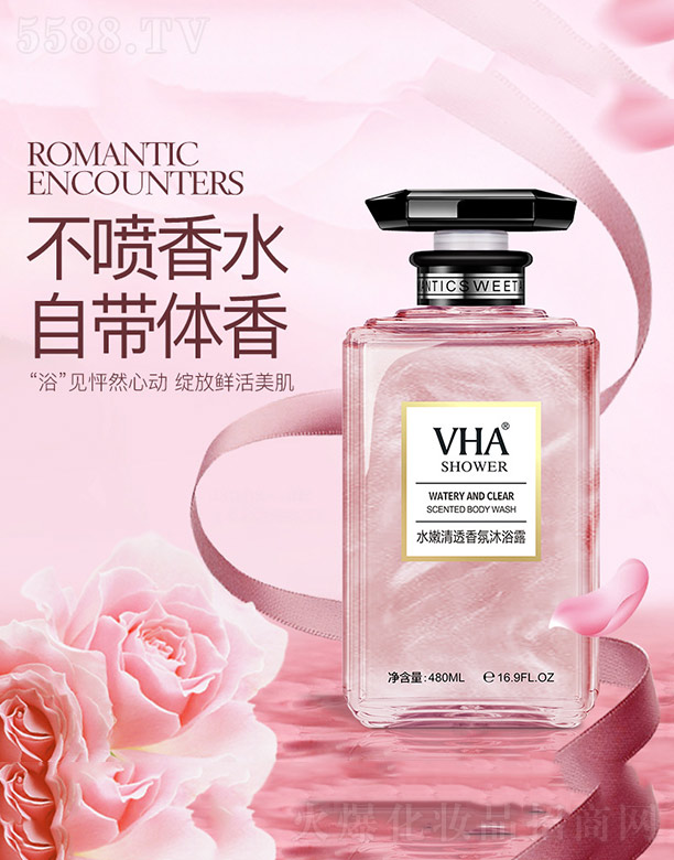 �V���n�Ȼ��yƷ���޹�˾��VHAˮ����͸�����ԡ¶