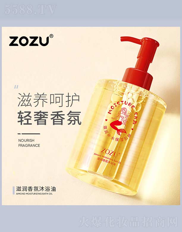 �V���n�Ȼ��yƷ���޹�˾��ZOZU�̝�(r��n)�����ԡ��