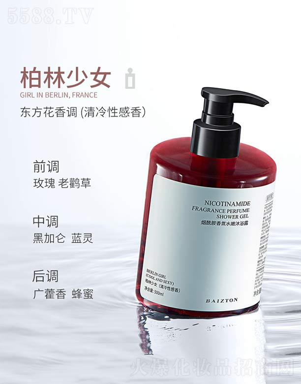 �V���n�Ȼ��yƷ���޹�˾�����������ˮ����ԡ¶