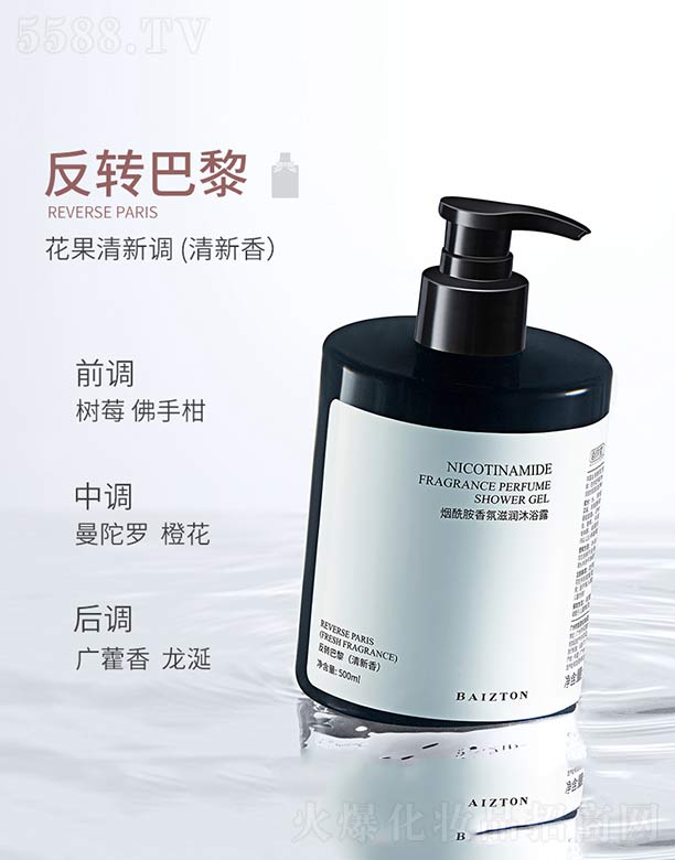 �V���n�Ȼ��yƷ���޹�˾������������̝�(r��n)��ԡ¶