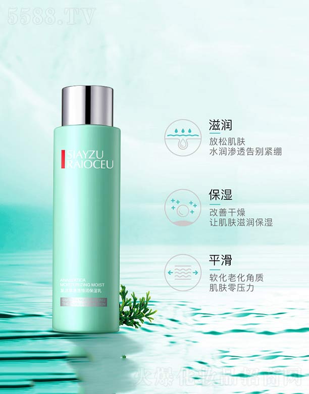 �V���n�Ȼ��yƷ���޹�˾����(f��)�����͸�㝙������