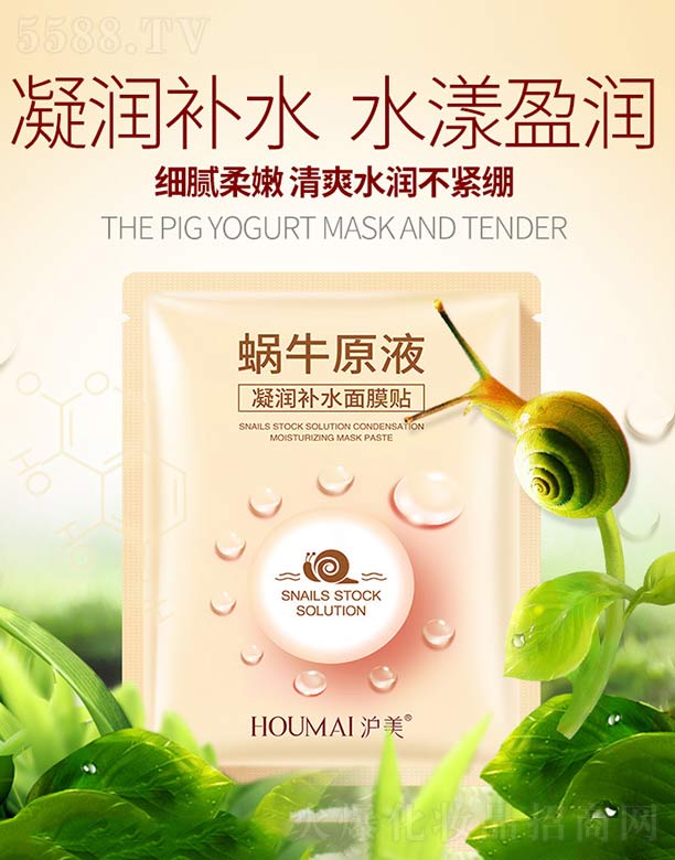 �V���n�Ȼ��yƷ���޹�˾������΁ţԭҺ�᝙(r��n)�a(b��)ˮ��Ĥ�N