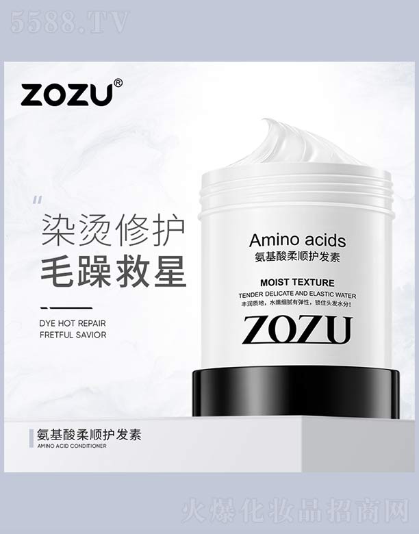 �V���n�Ȼ��yƷ���޹�˾��ZOZU����������o(h��)�l(f��)��