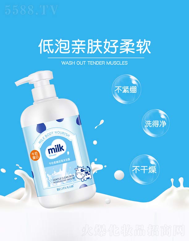 �V���n�Ȼ��yƷ���޹�˾��ţ��������ԡ¶