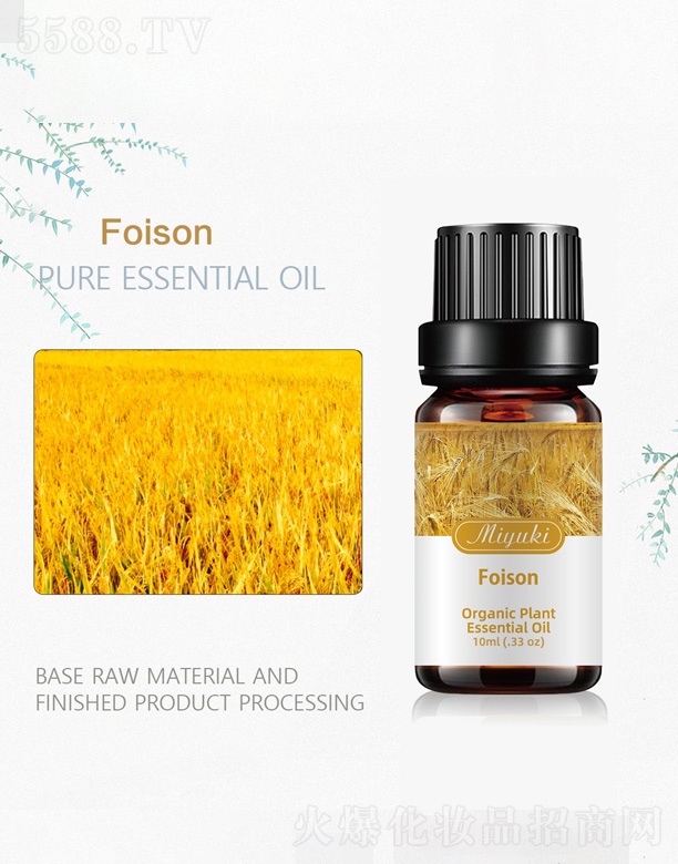 �V���׋I����Ƽ����޹�˾��Ұţ����