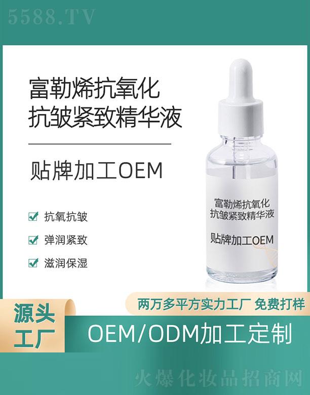 �V�ݺ㷼����Ƽ����޹�˾������ϩ�����������o�¾��AҺ