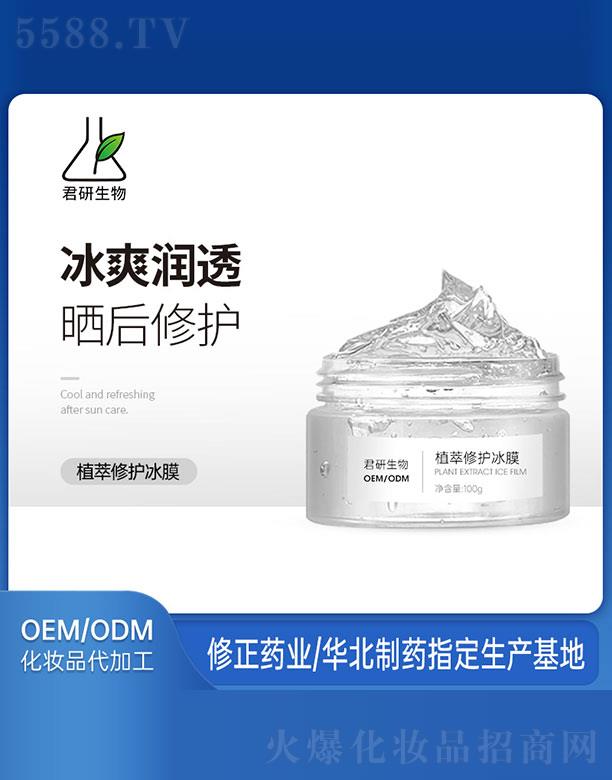 �V�ݾ�������Ƽ����޹�˾����������ֲ�����o��Ĥ