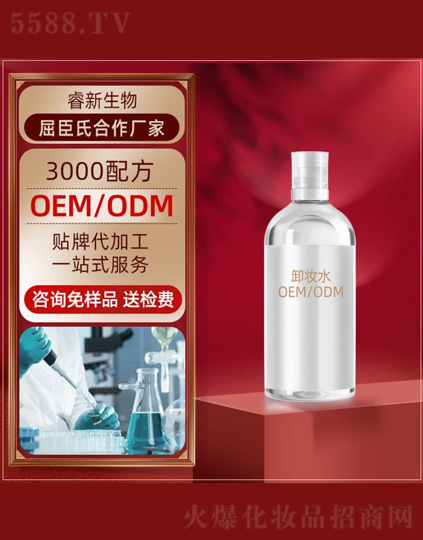 �V���������Ƽ����޹�˾��ж�yˮoem