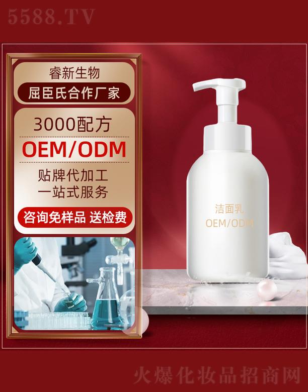 �V���������Ƽ����޹�˾��������ϴ����OEM