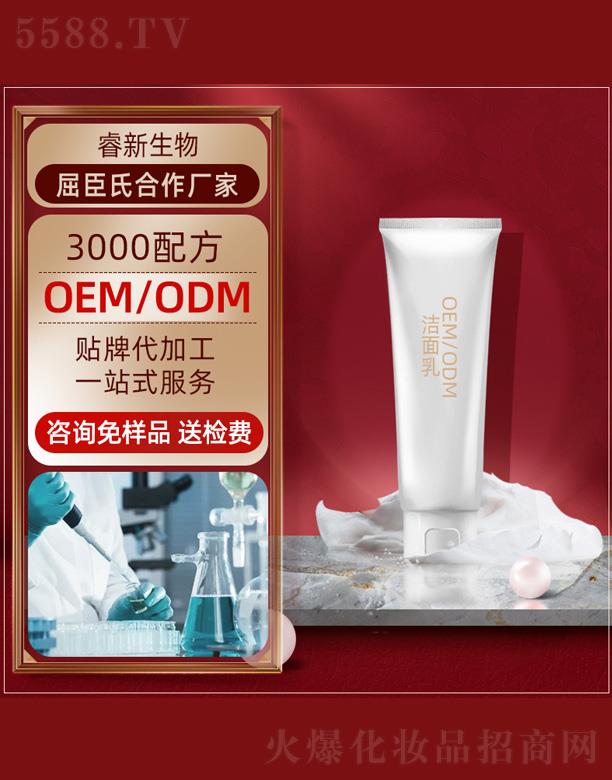 �V���������Ƽ����޹�˾�������ϴ����oem