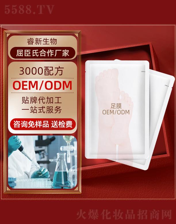 �V���������Ƽ����޹�˾���_Ĥoem