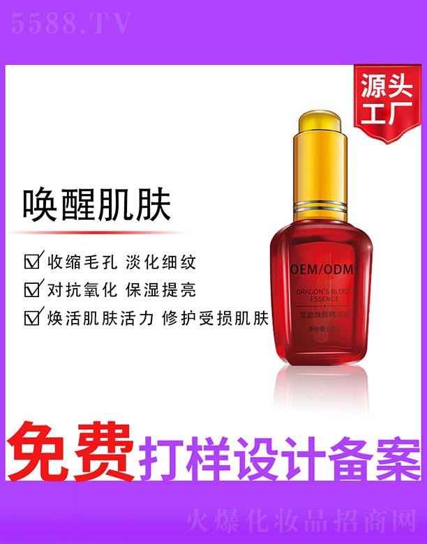 �V����ʥ���A�����������޹�˾����Ѫ����AҺ