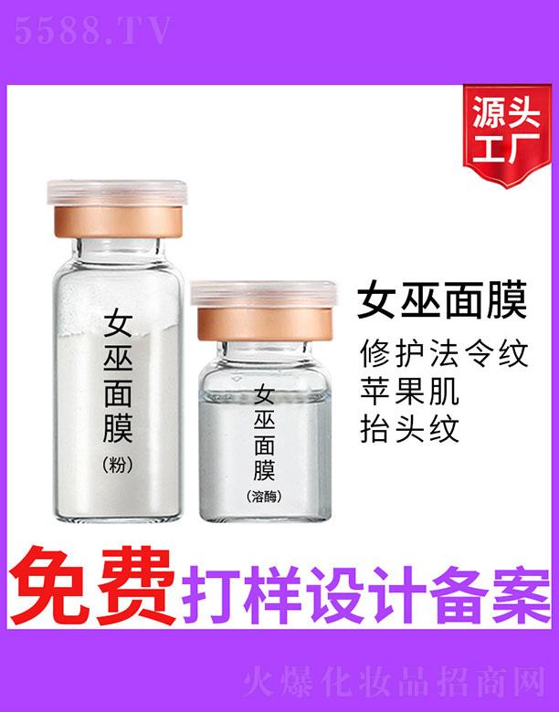 �V����ʥ���A�����������޹�˾��Ů����Ĥ