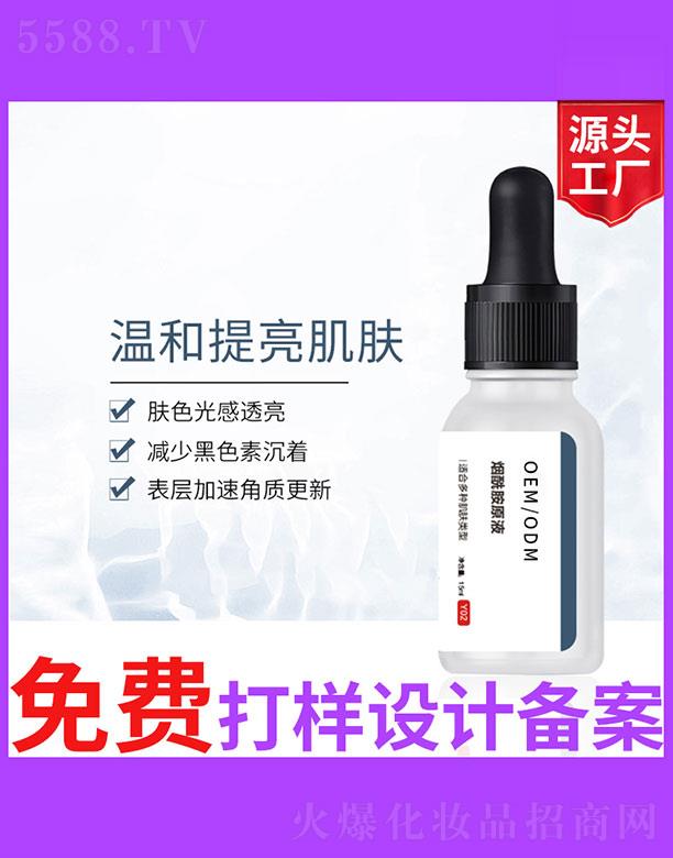 �V����ʥ���A�����������޹�˾��������ԭҺ