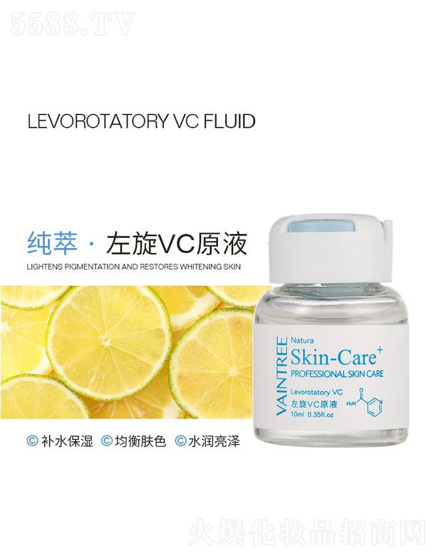 �V�ݷ���(sh��)��(gu��)�H����Ƽ����޹�˾������VCԭҺ 10ml