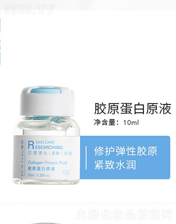 �V�ݷ���(sh��)��(gu��)�H����Ƽ����޹�˾���zԭ����ԭҺ 10ml