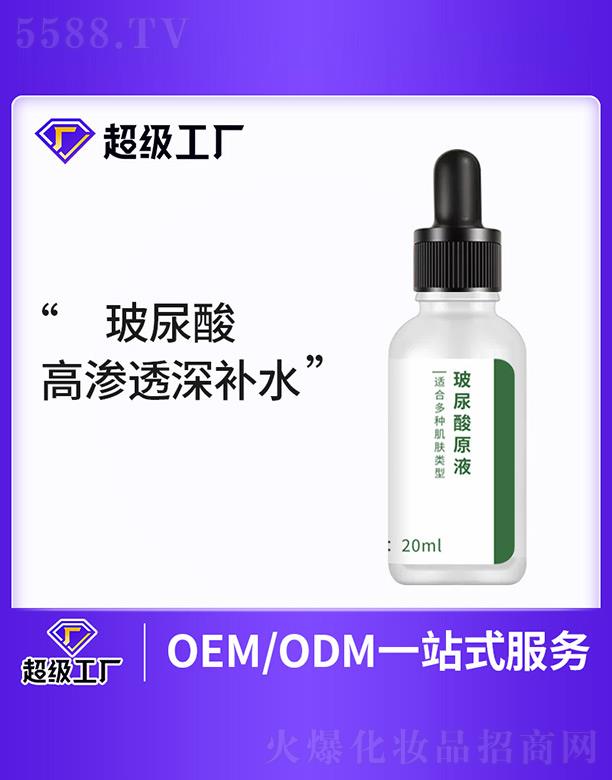 �V�����m���I(y��)�Ƽ����޹�˾��������ԭҺ