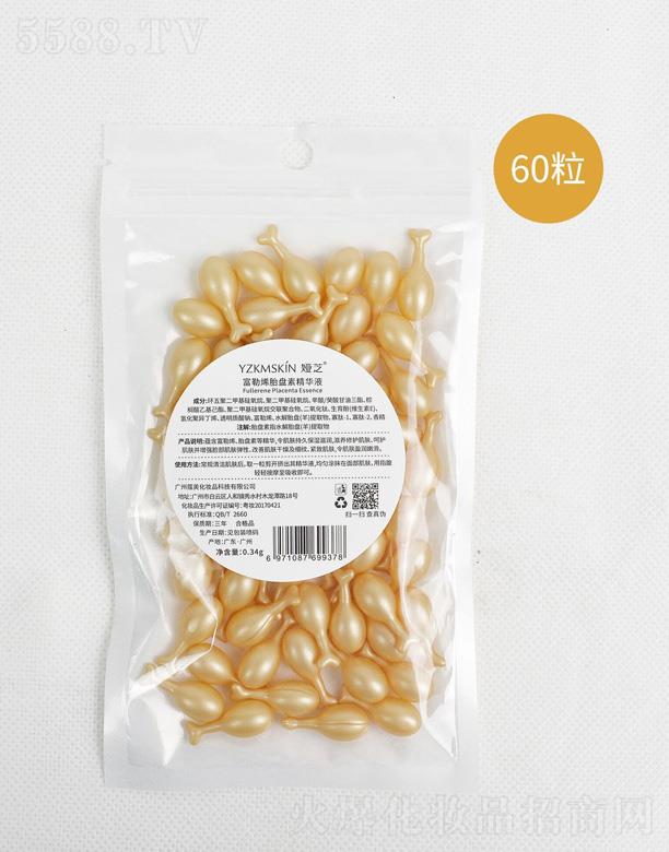 �V�݋I֥����Ƽ����޹�˾���I֥����ϩ̥�P�ؾ��AҺ 60��