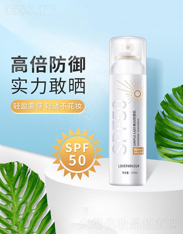 �麣�о�������Ƽ����޹�˾��SIMPLE LADY���׷�����