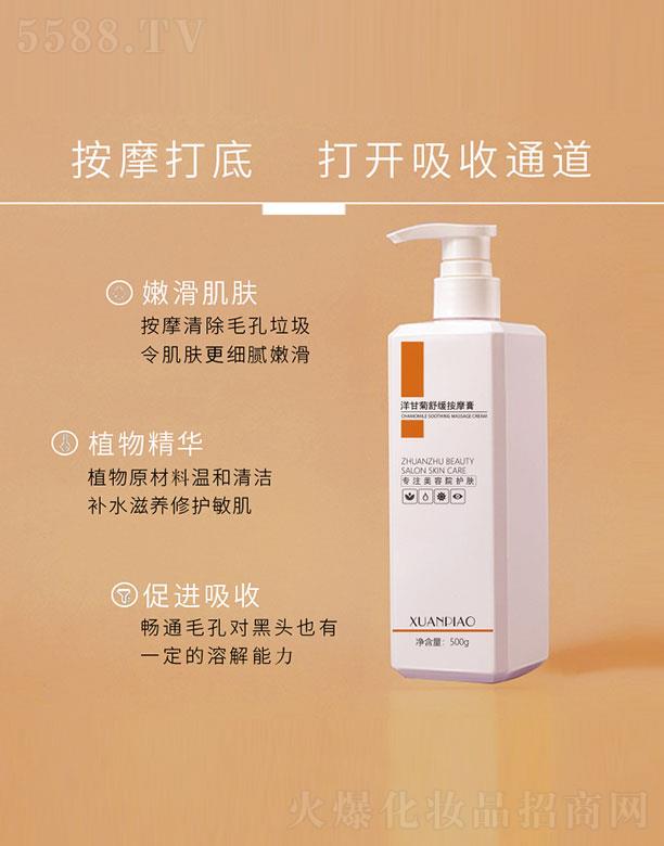 �V��˾�����yƷ���޹�˾����ʾ��澏��Ħ��