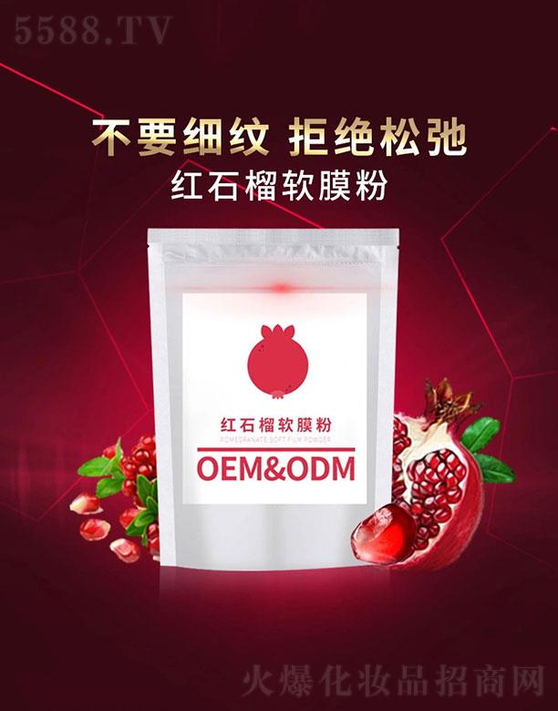 �V���а����R�𻯊yƷ�S���tʯ��ܛĤ��