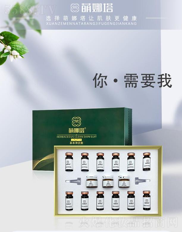 �|ݸ���P���yƷ���޹�˾���������ݱ����w���b