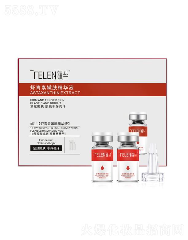 �V����Ʒ����Ƽ����޹�˾�����m�r�������w���AҺ���׺�