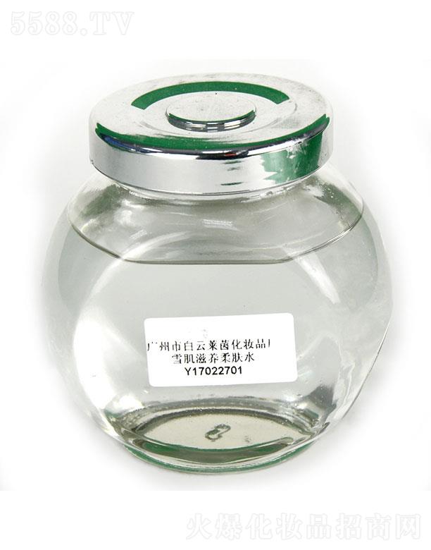 �V���а����R�𻯊yƷ�S��ѩ�����B(y��ng)���wˮ