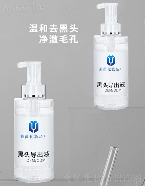 �V���а����R�𻯊yƷ�S�����^��(d��o)��Һ