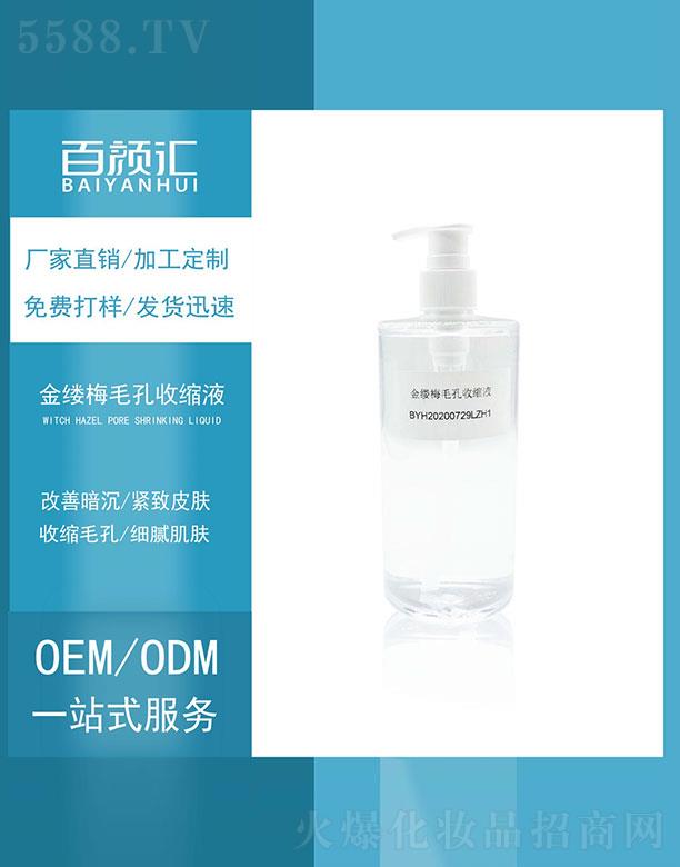 �V�ݰ�R���yƷ���޹�˾����|÷ë���տsҺ