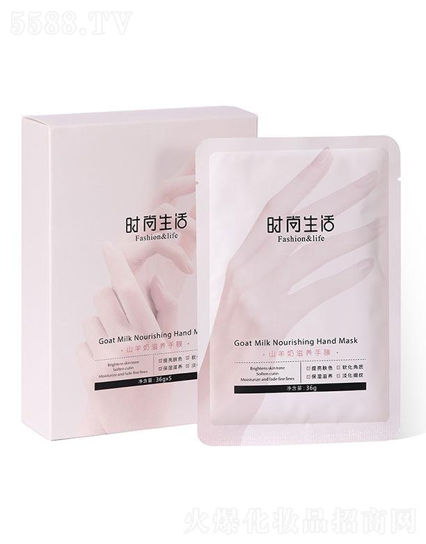 �V�ݝ���ɭ���yƷ�������޹�˾���r(sh��)������ɽ�������B(y��ng)��Ĥ