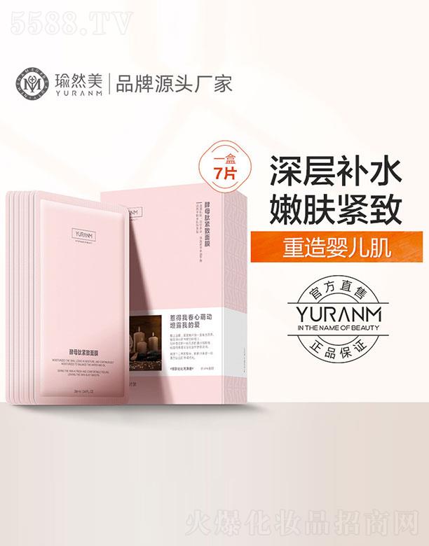 �V�ݝ���ɭ���yƷ�������޹�˾����ĸ�ľo����Ĥ