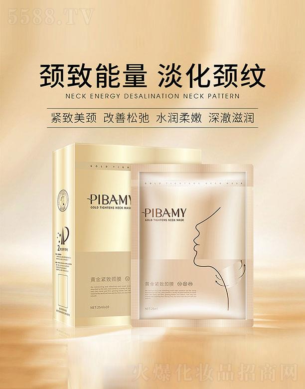 �V��ٻ�����yƷ���޹�˾���S��o���iĤ