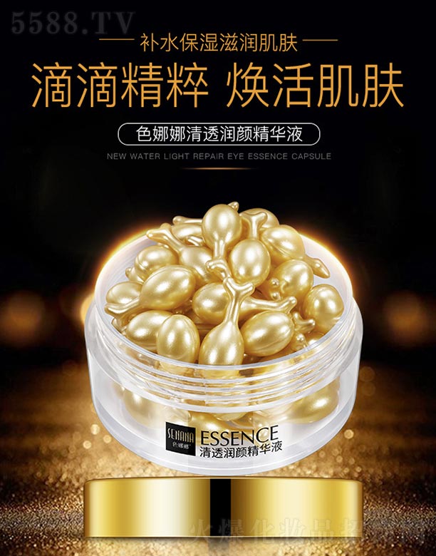 �V���n�Ȼ��yƷ���޹�˾��ɫ������͸����AҺ