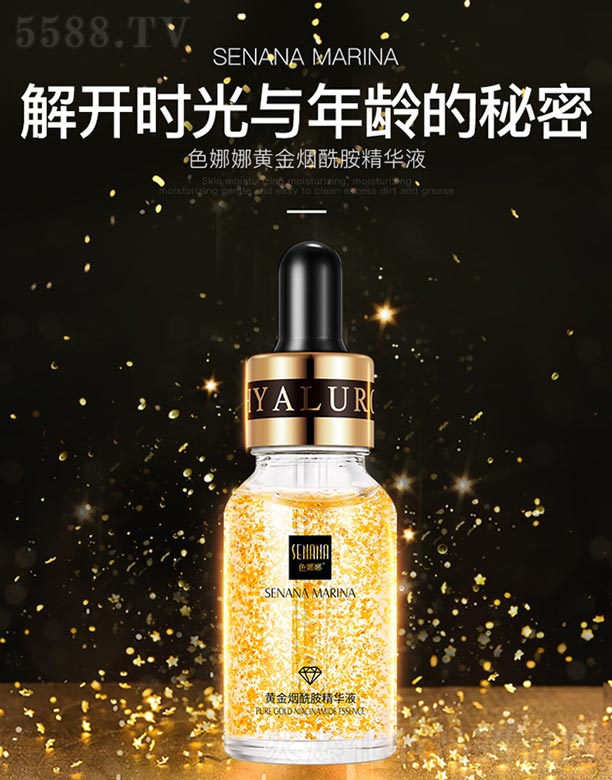 �V���n�Ȼ��yƷ���޹�˾��ɫ�����S���������AҺ