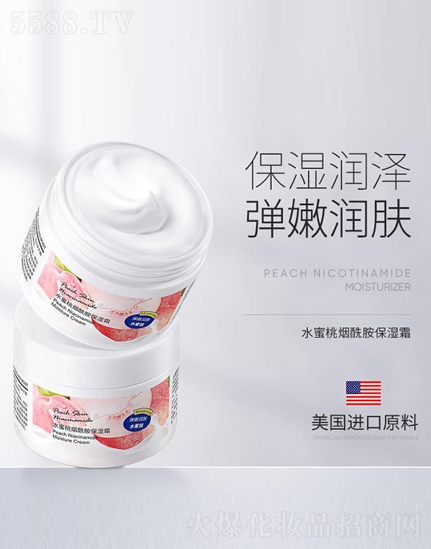 �V���n�Ȼ��yƷ���޹�˾��ˮ���ҟ���������˪