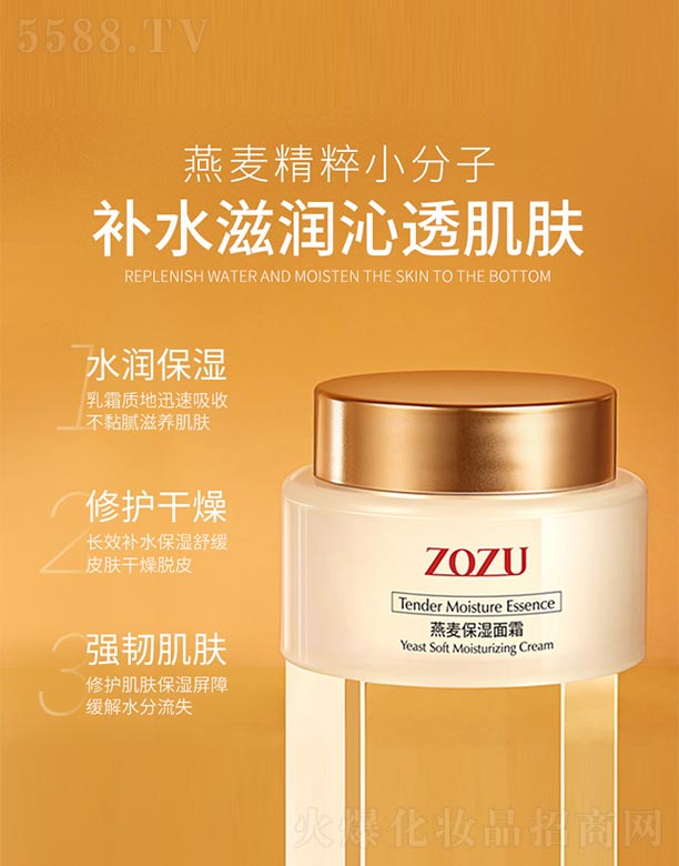 �V���n�Ȼ��yƷ���޹�˾��ZOZU����������˪